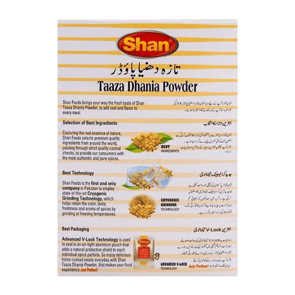 SHAN TAAZA DHANIA POWDER 100GM
